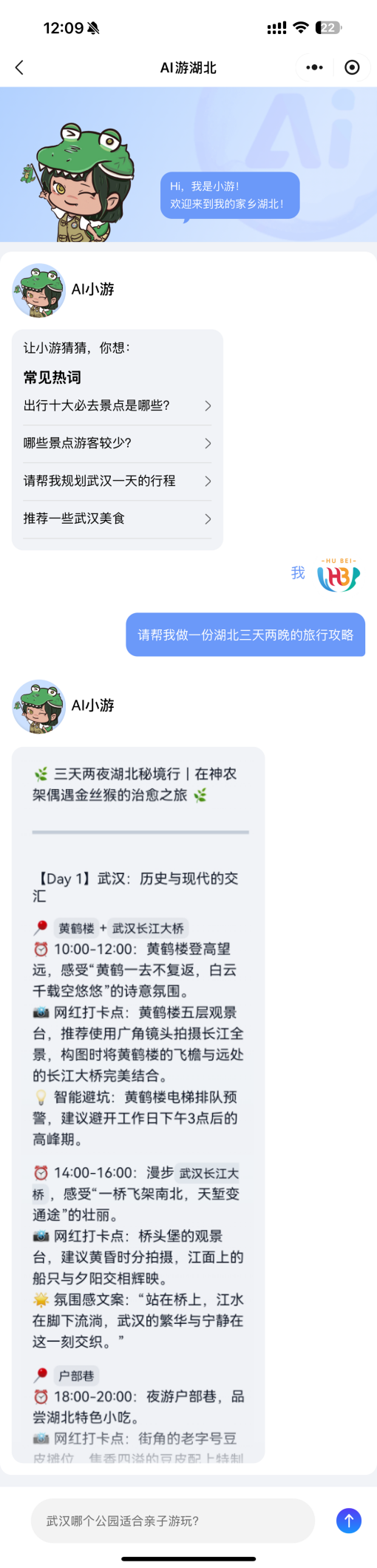 电竞游戏