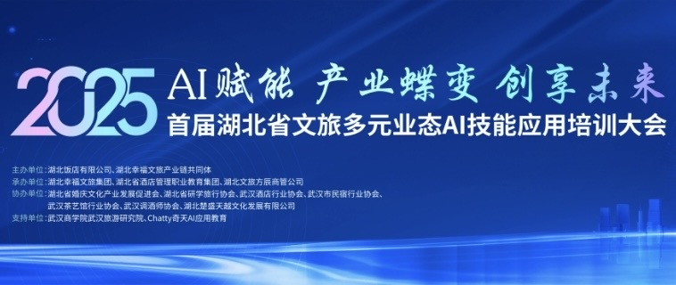 电竞游戏