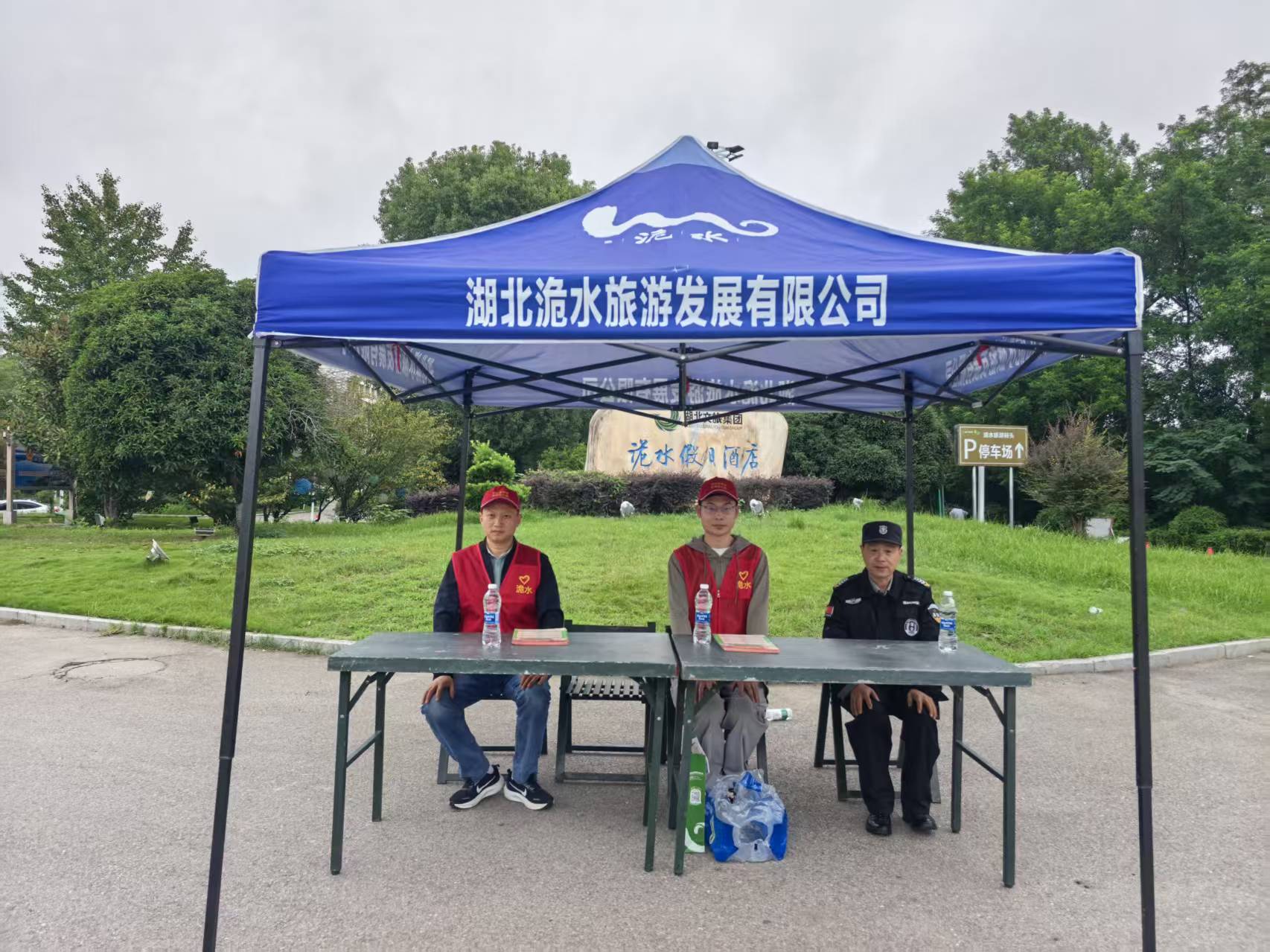 电竞游戏