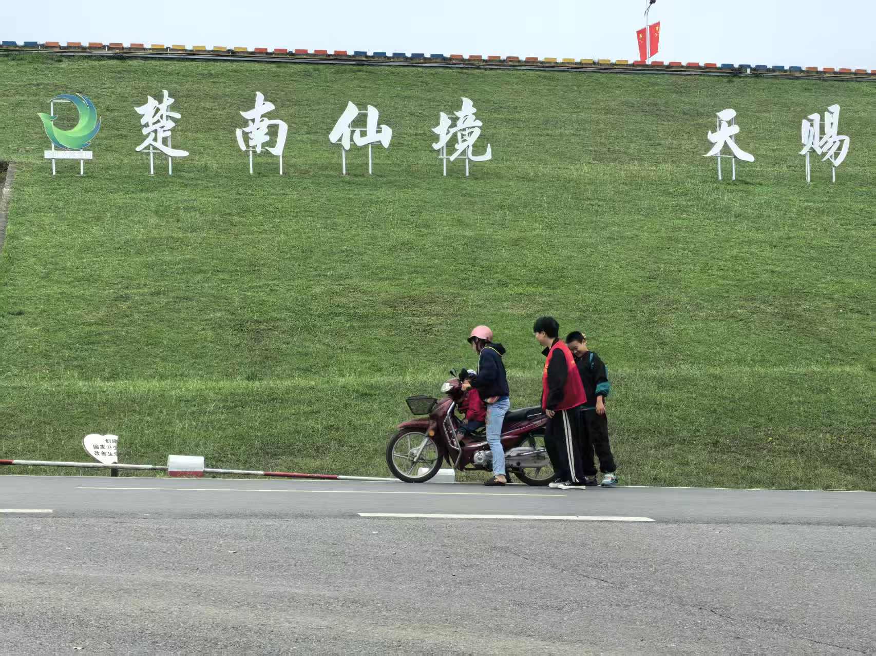 电竞游戏