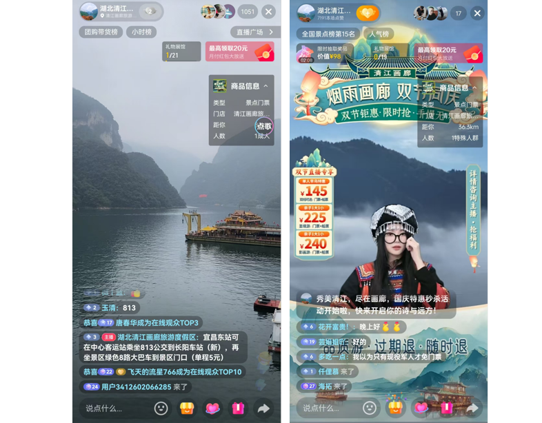 电竞游戏