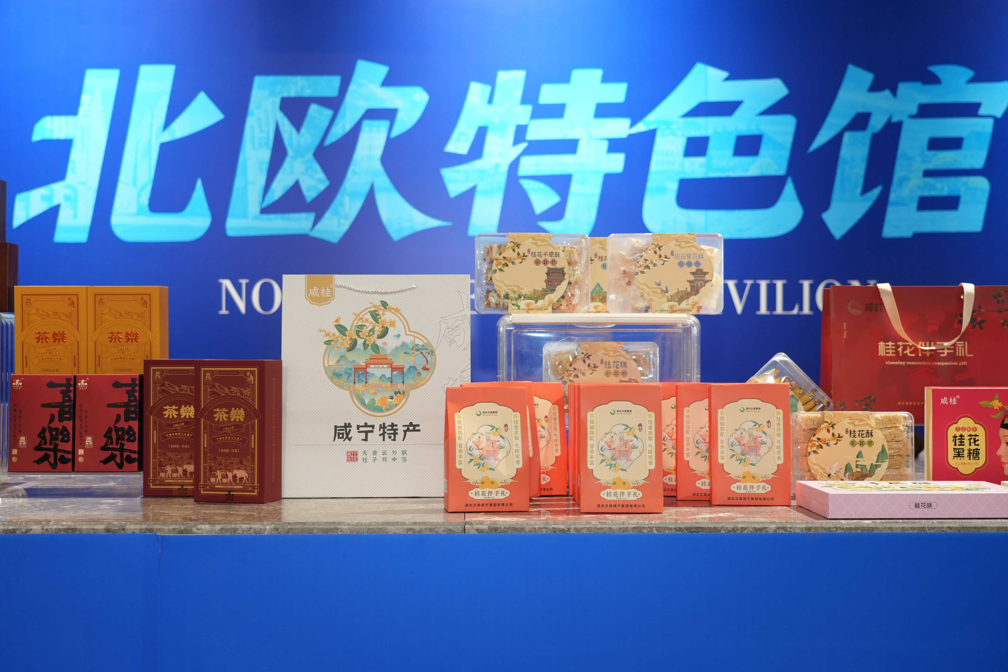 电竞游戏