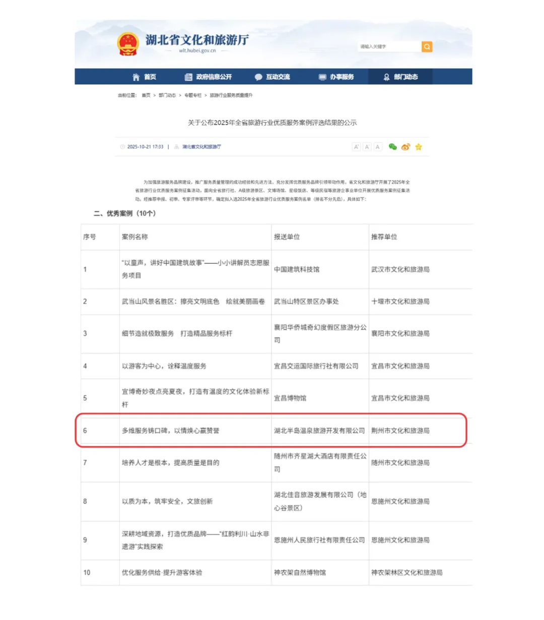 微信图片_2025-11-06_151141_772.png 电竞游戏