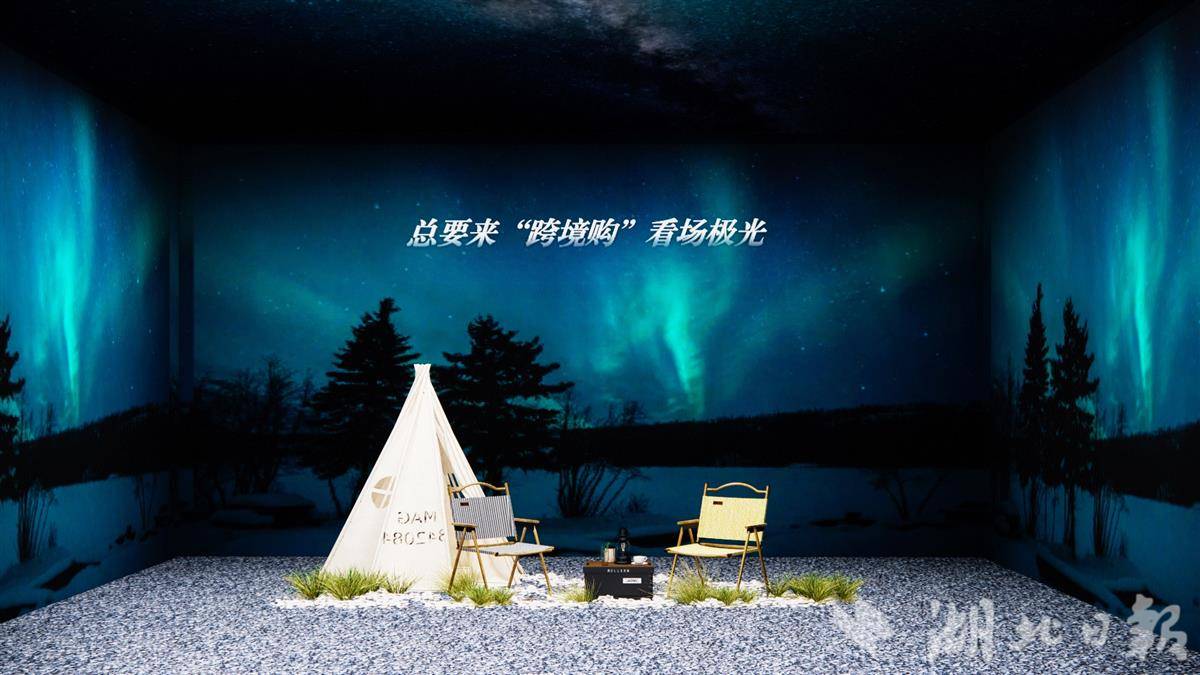 电竞游戏