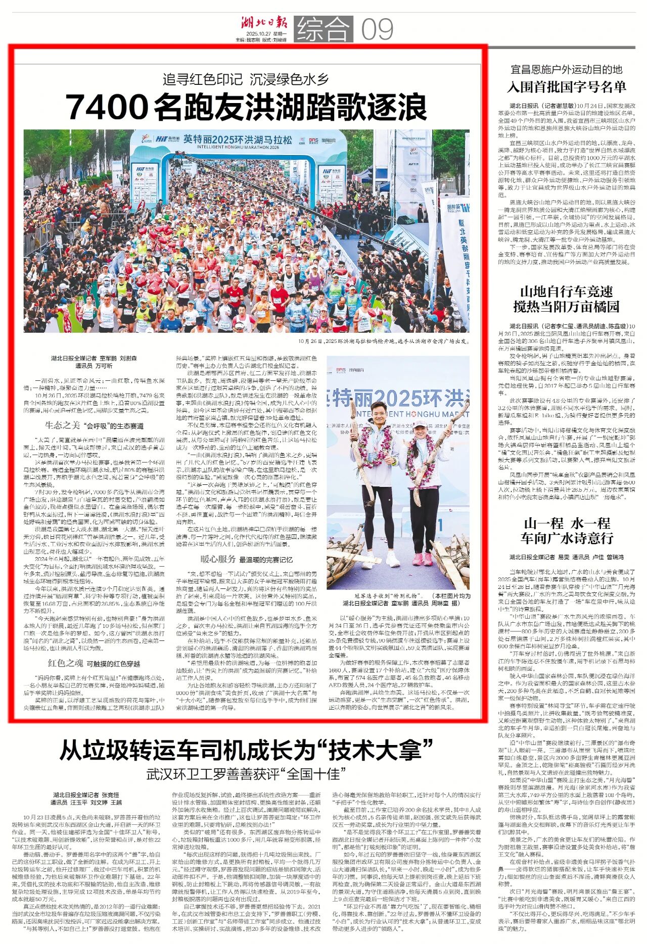 57398e6e4b73752de82909e2fa44d99d.jpg 电竞游戏