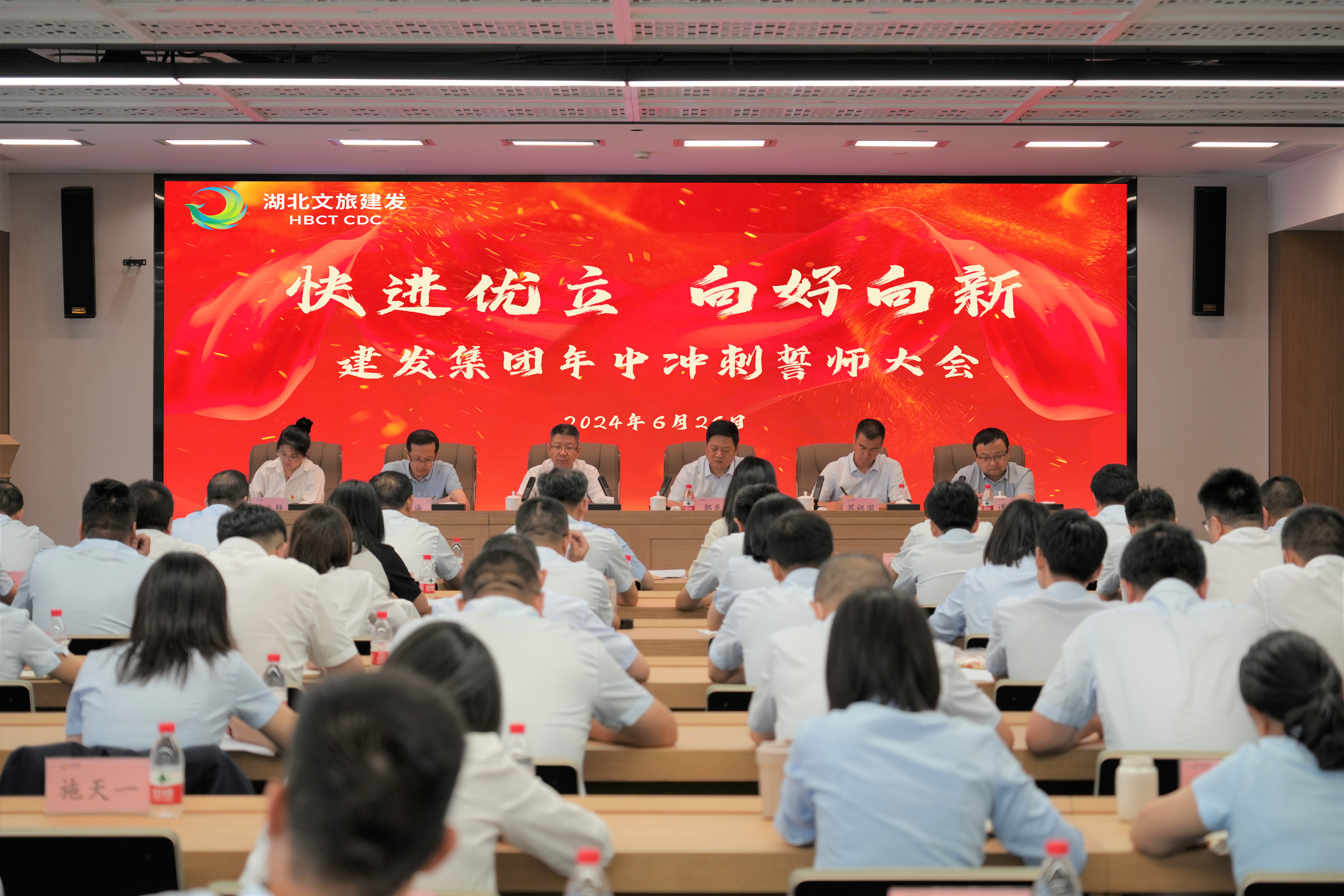 电竞游戏