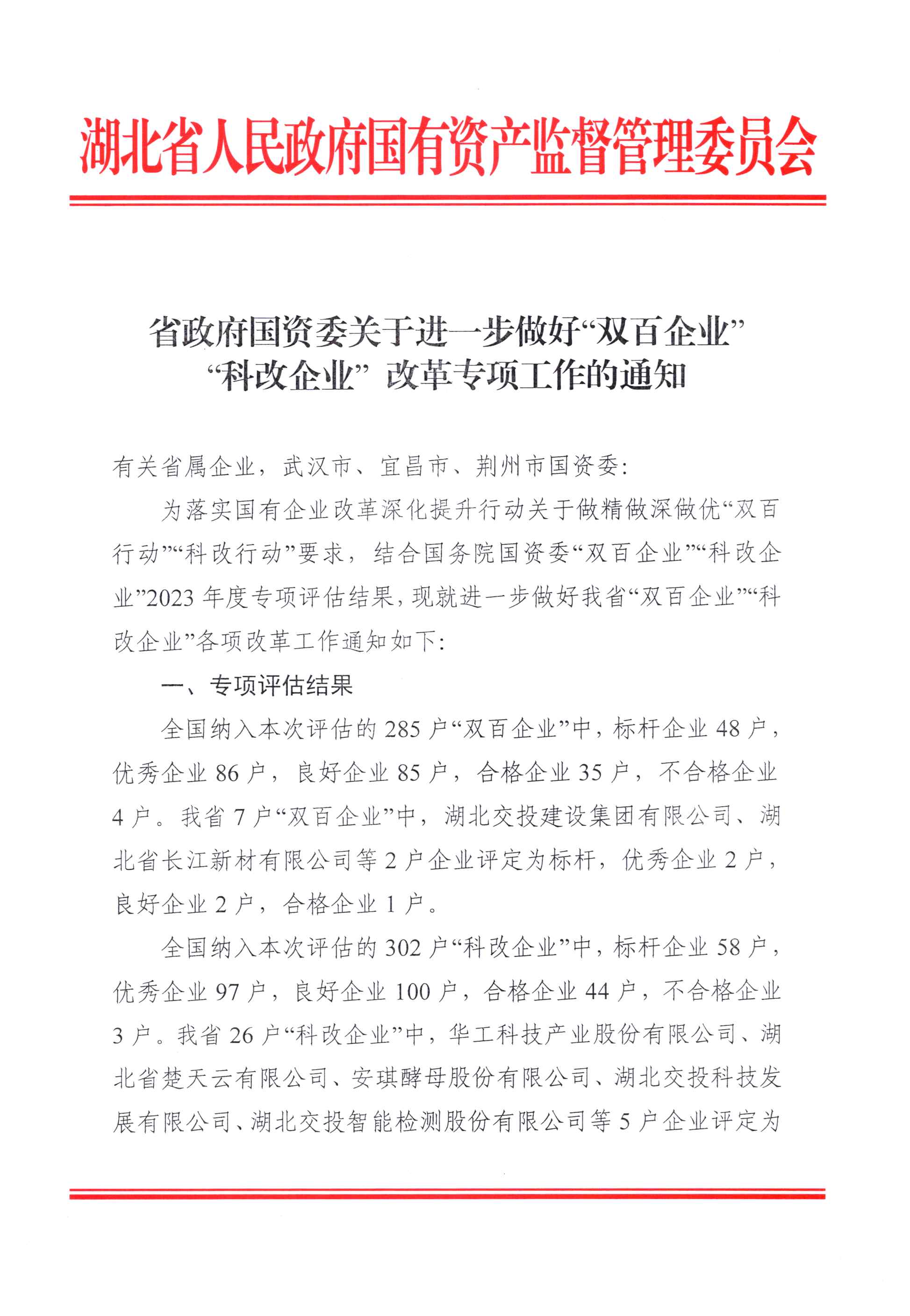 电竞游戏