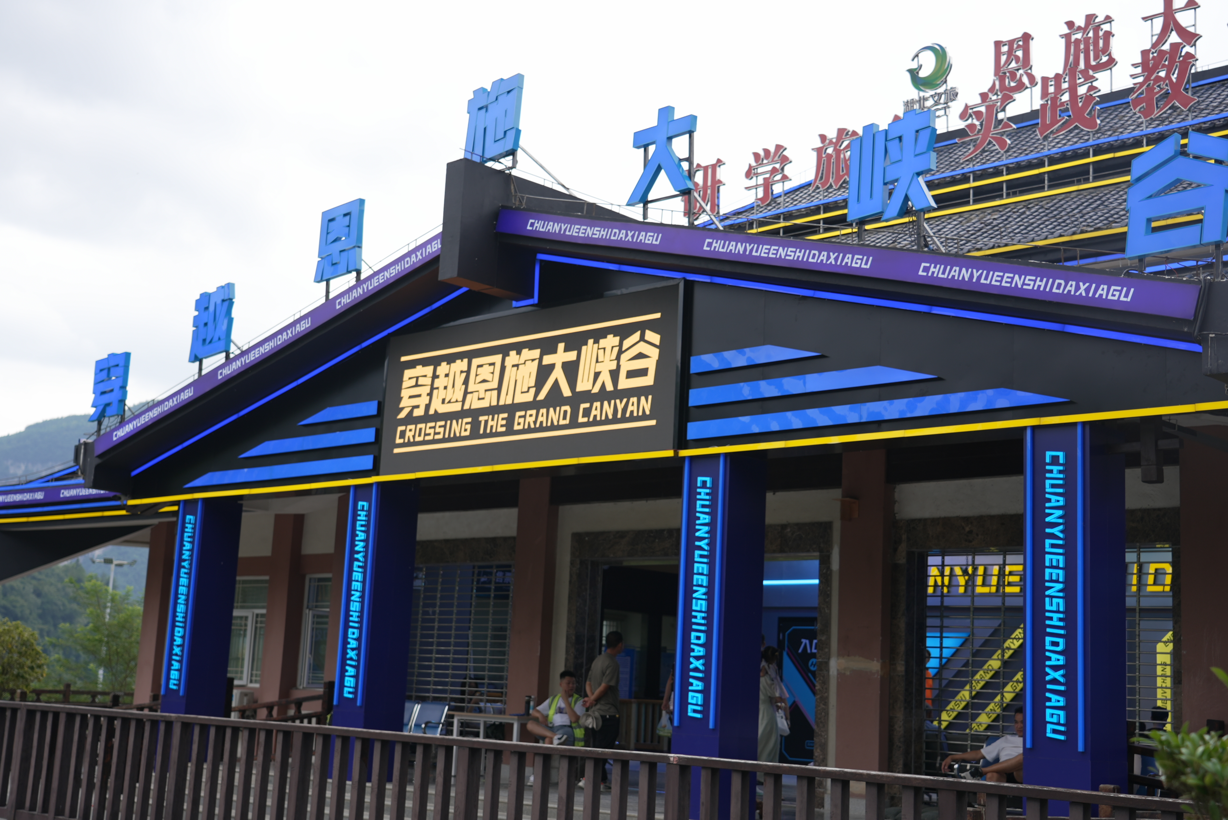 电竞游戏