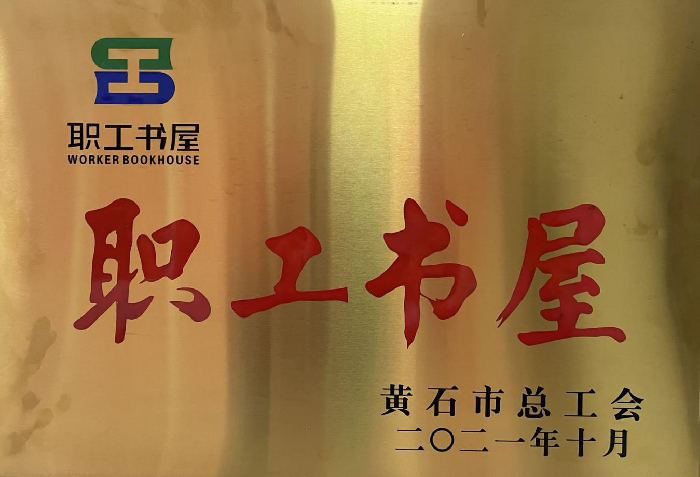 电竞游戏