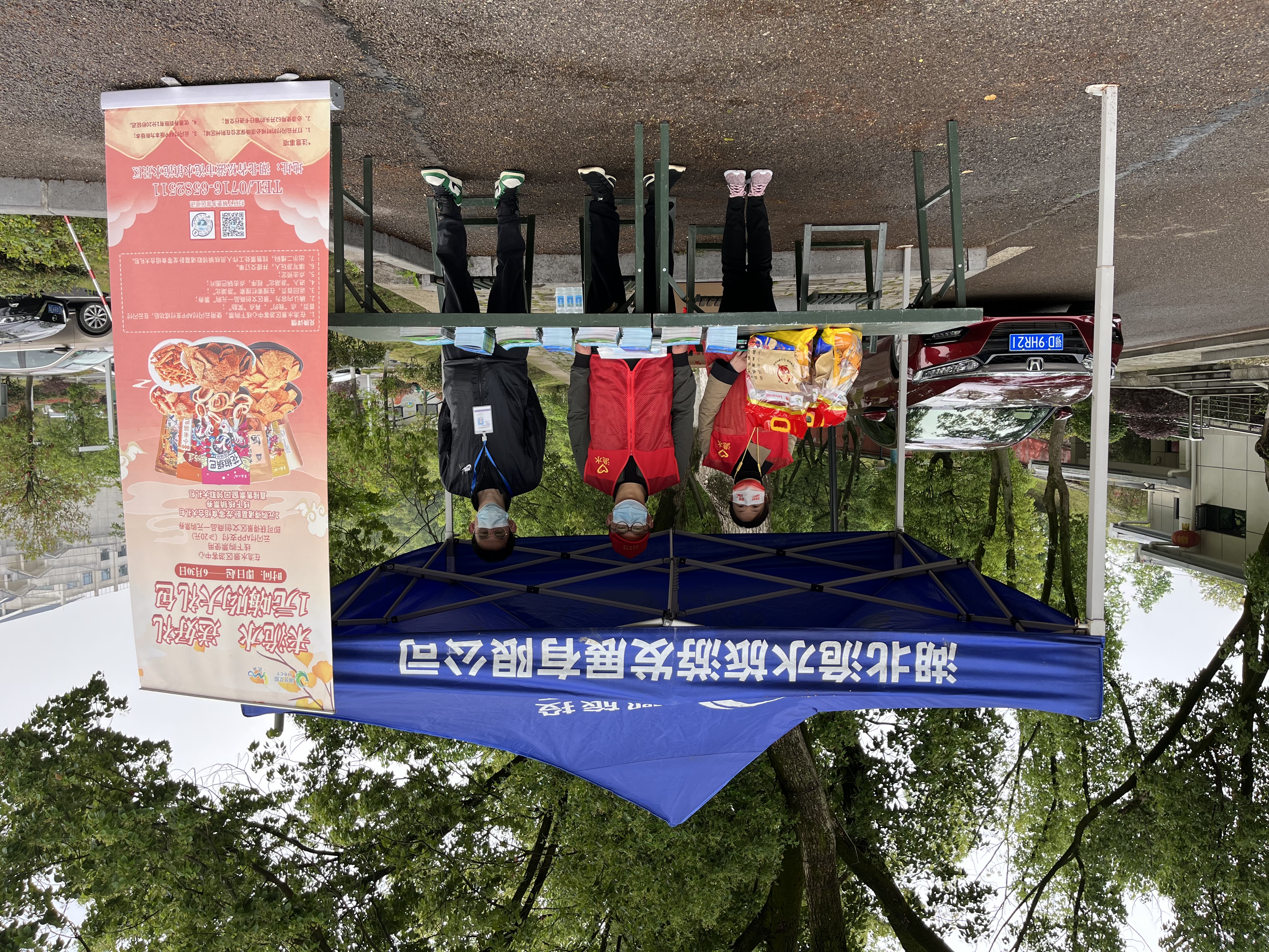 电竞游戏