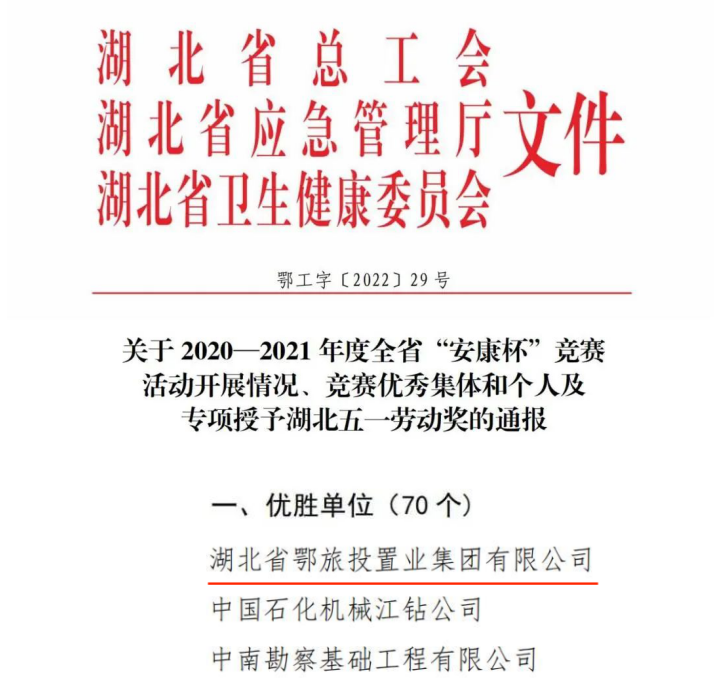 电竞游戏