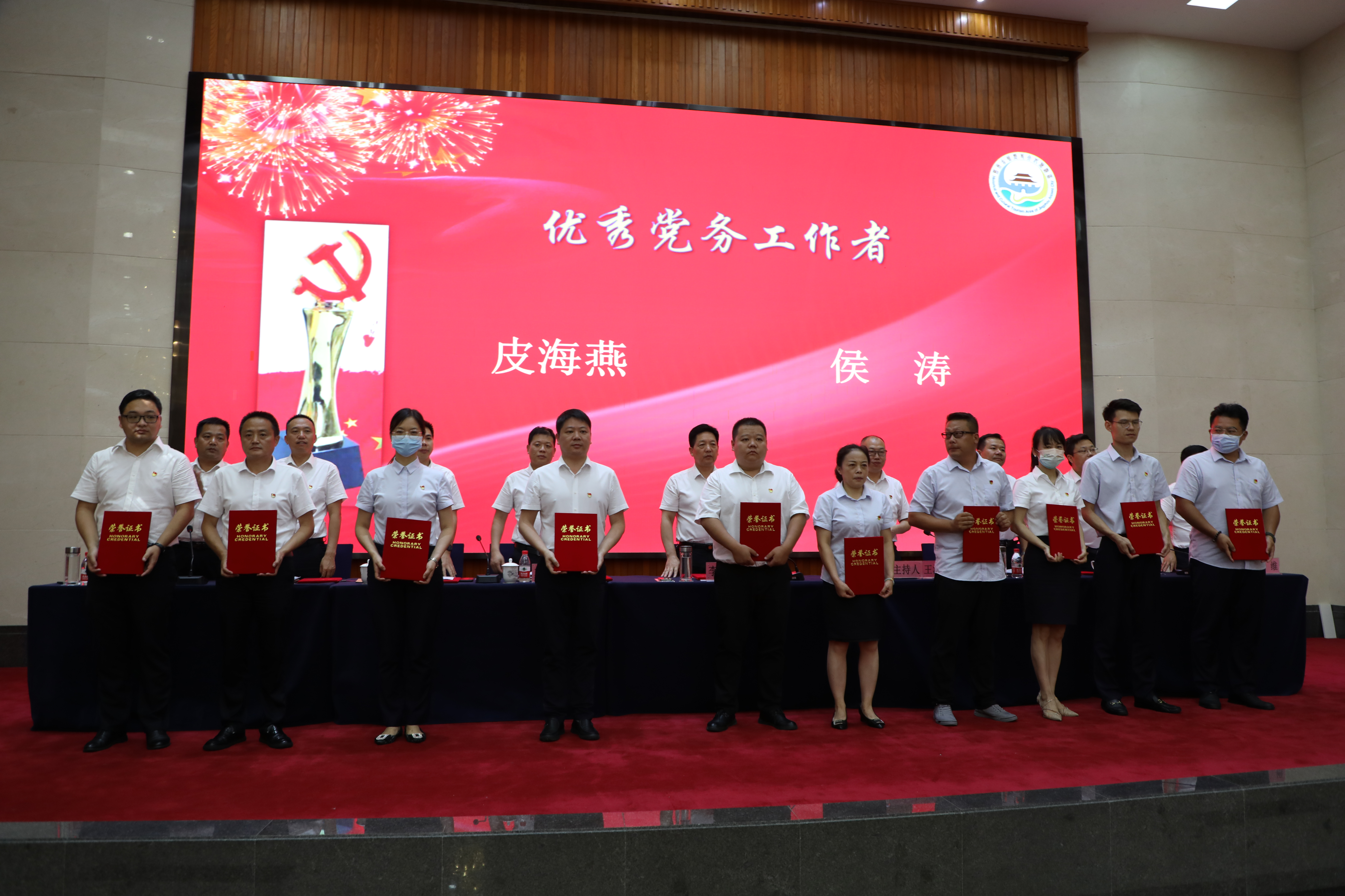 电竞游戏