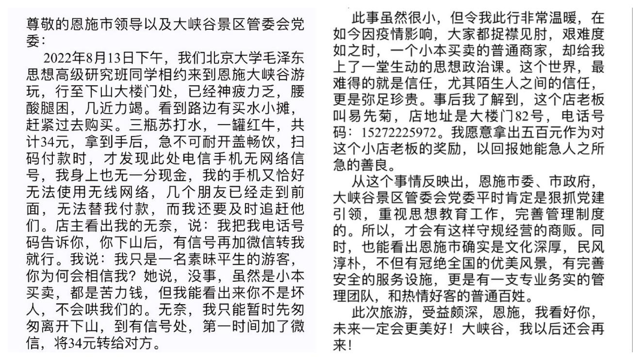 电竞游戏