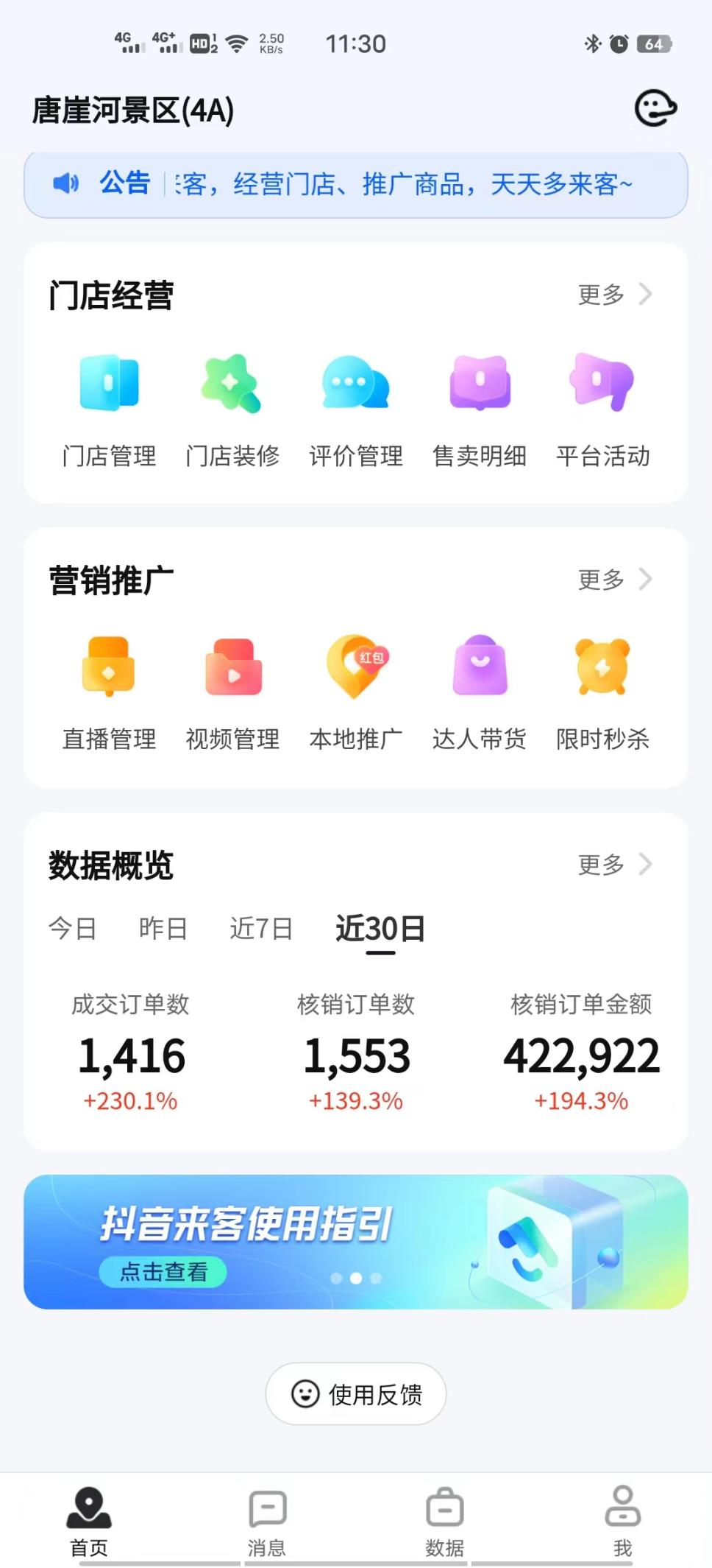 电竞游戏