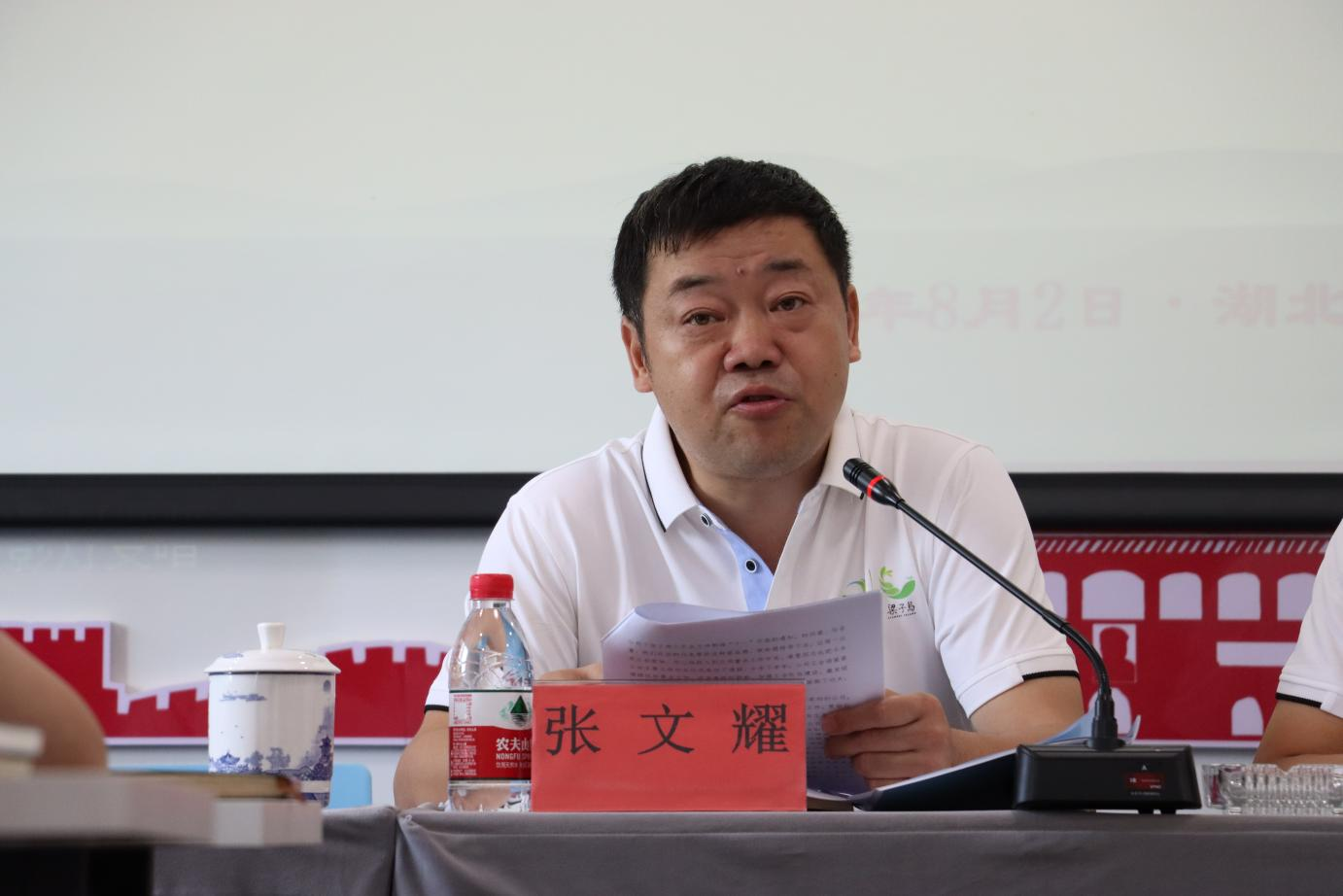 电竞游戏