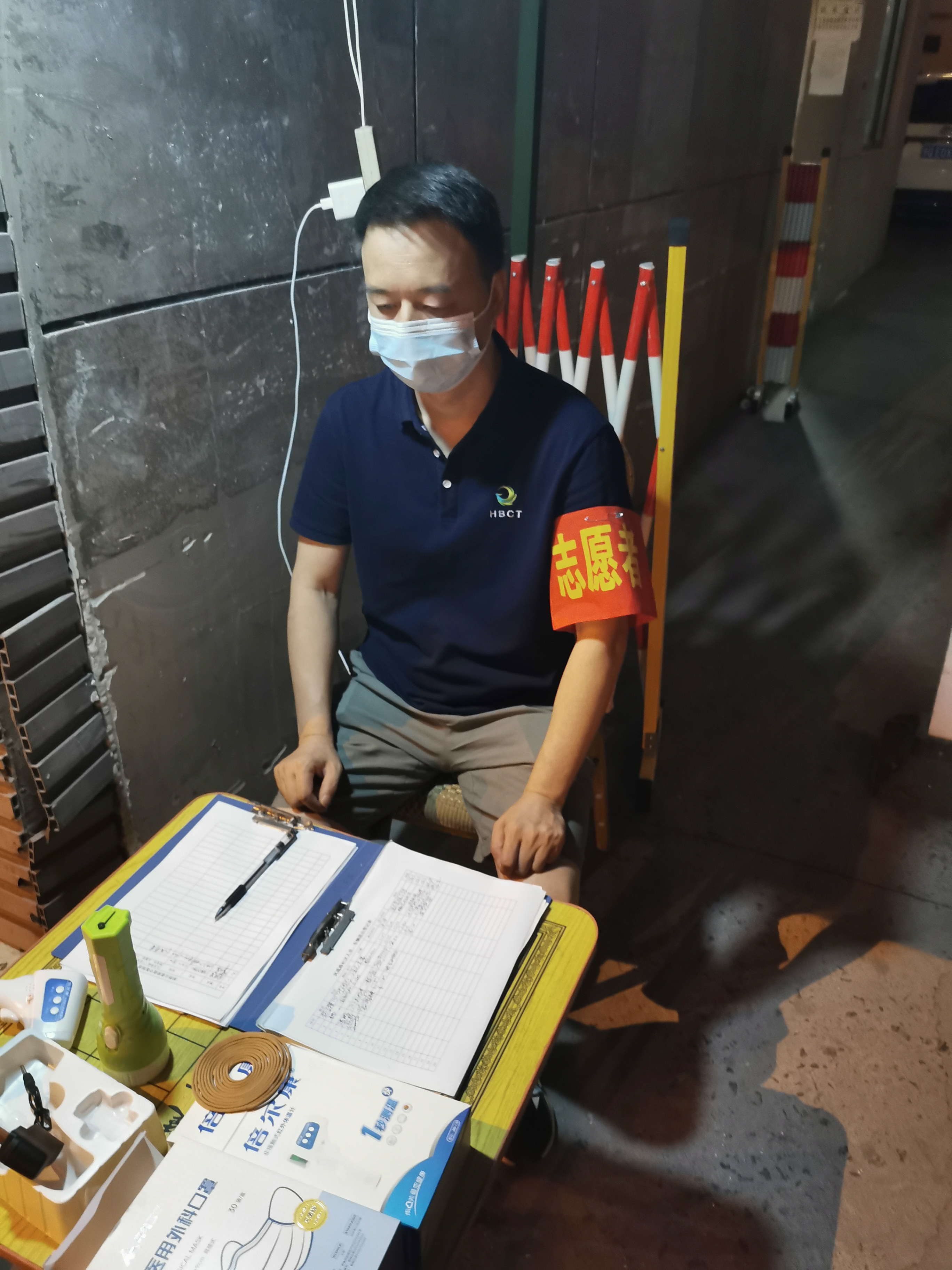 电竞游戏