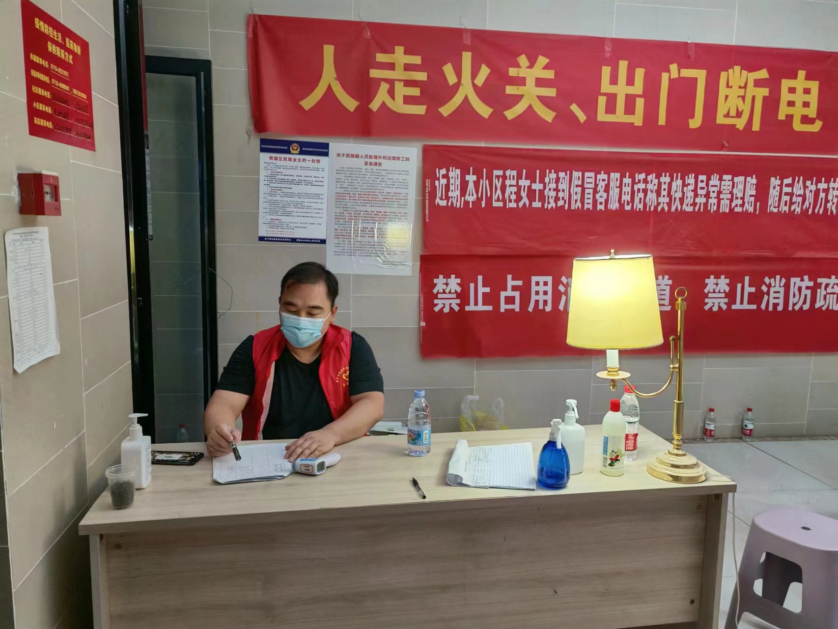 电竞游戏