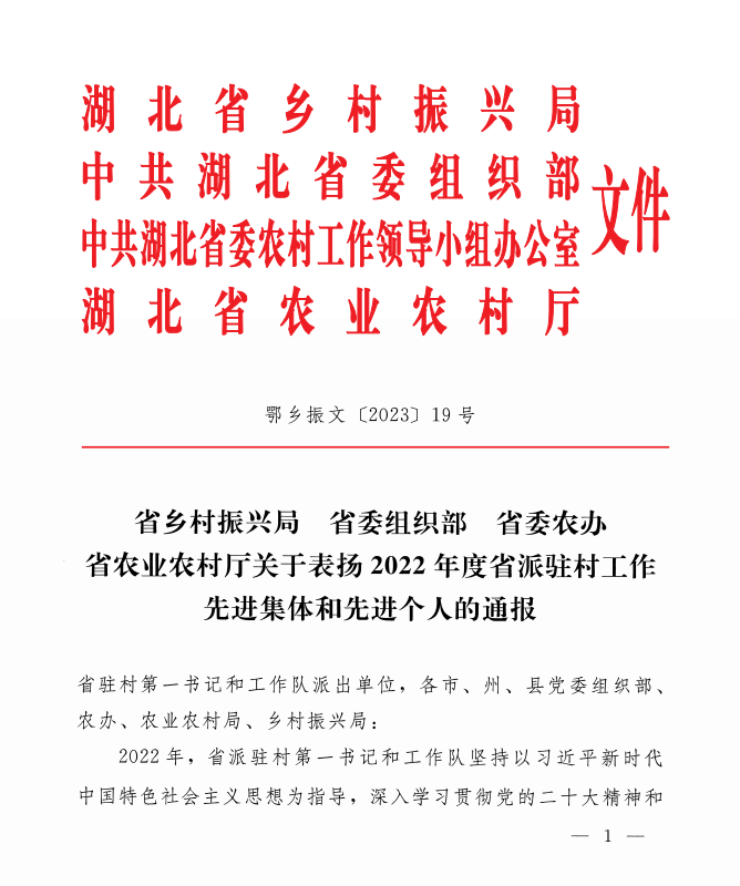 电竞游戏