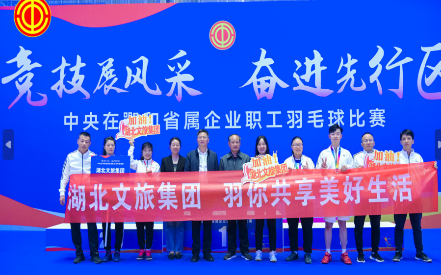 电竞游戏