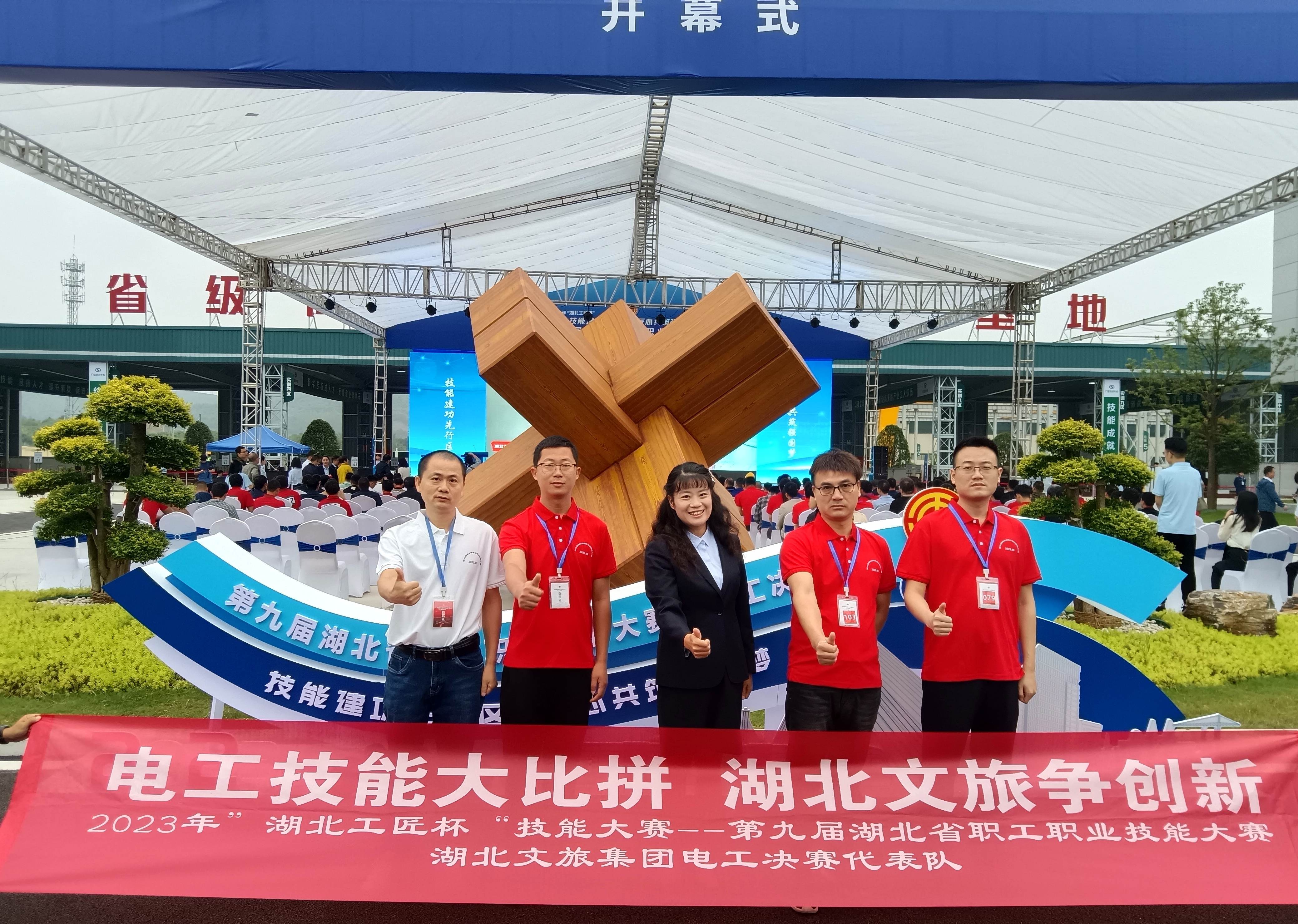 电竞游戏
