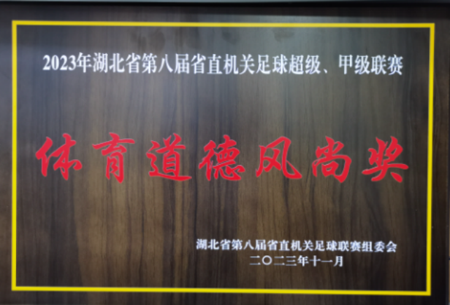 电竞游戏