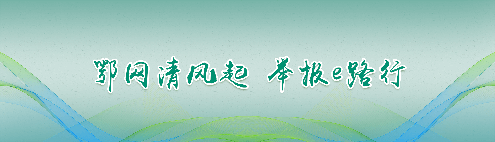 电竞游戏