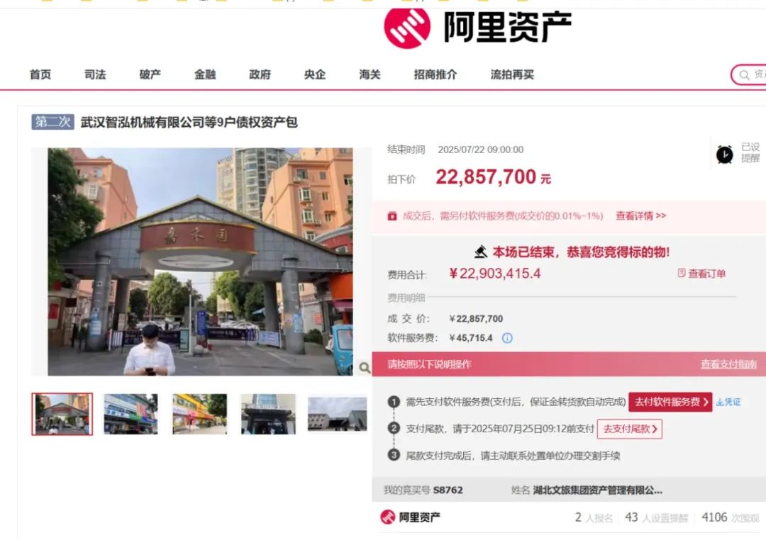 电竞游戏