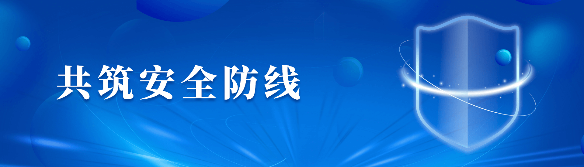 电竞游戏