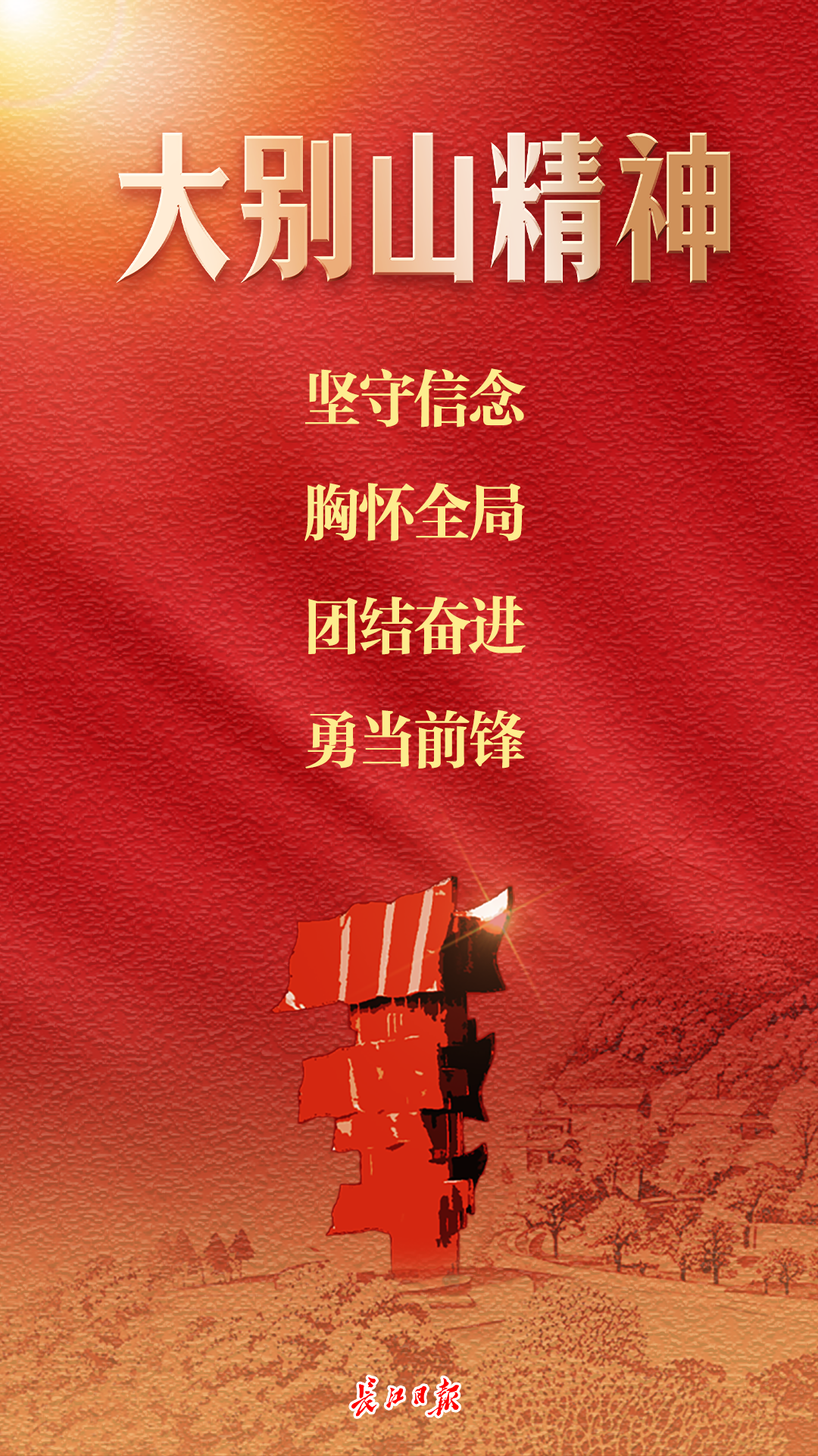 电竞游戏