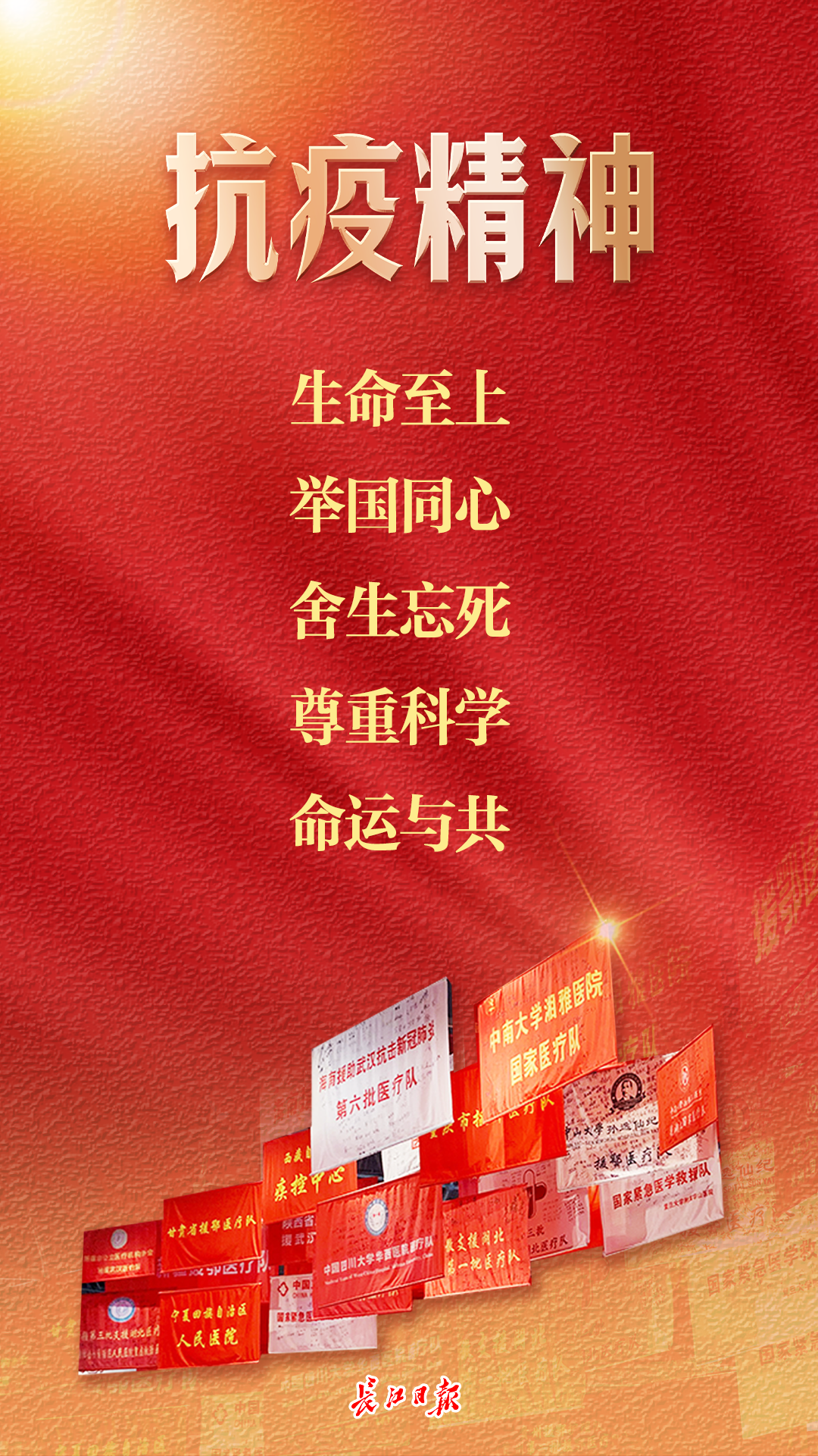 电竞游戏