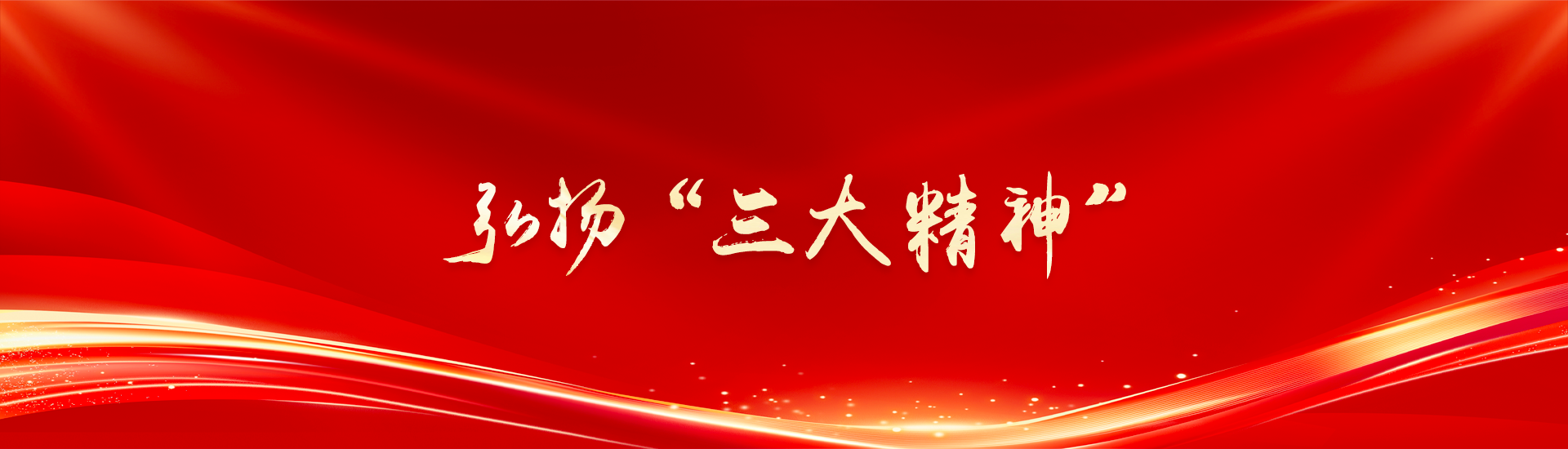 电竞游戏